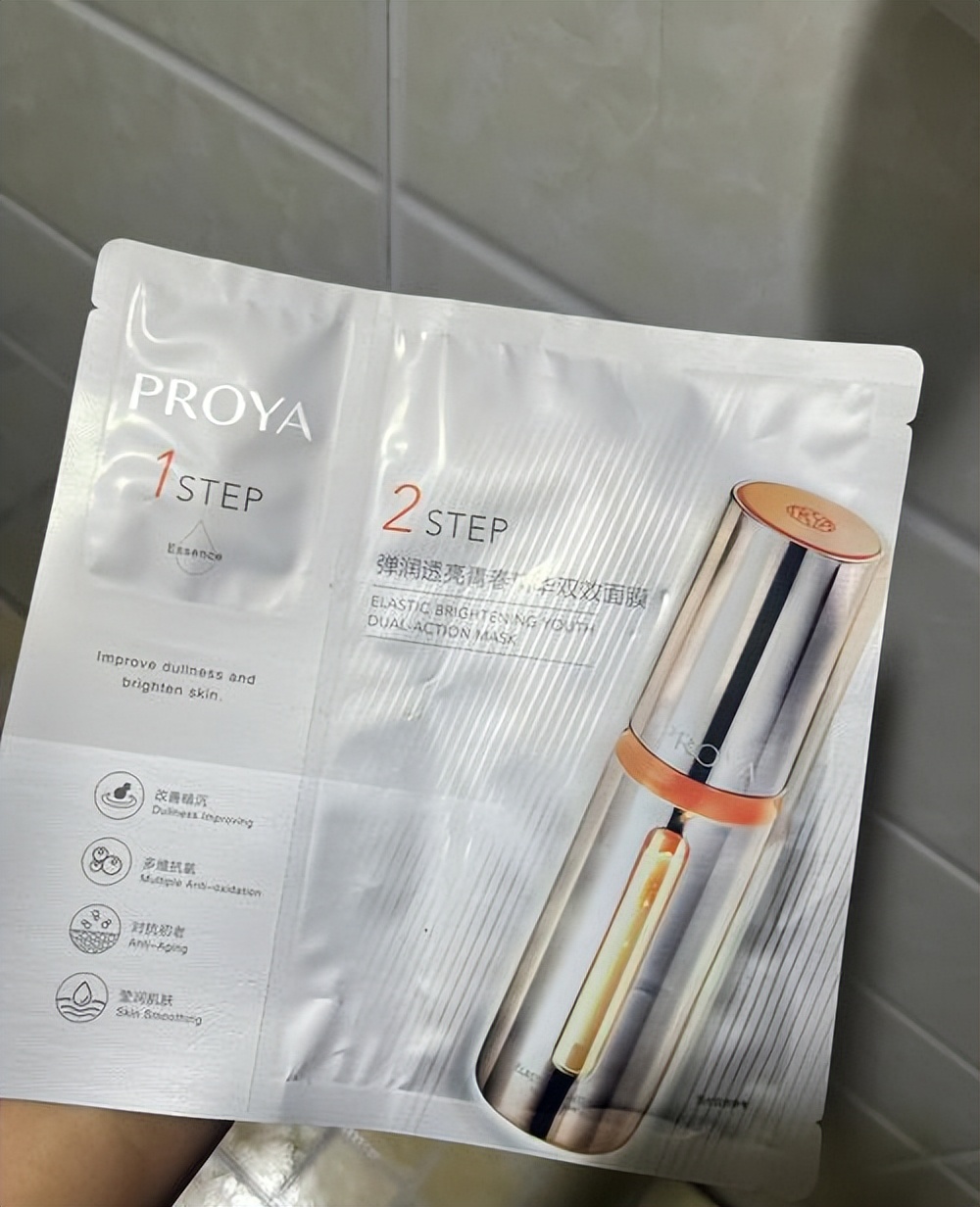 【种草】“无限回购”面膜第三弹