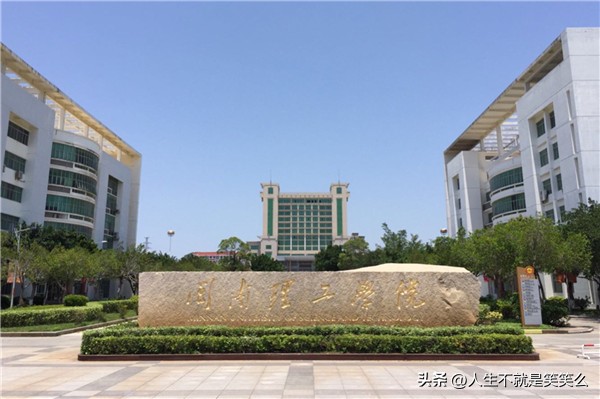 福建民办大学排行榜,福建民办大学最新排名