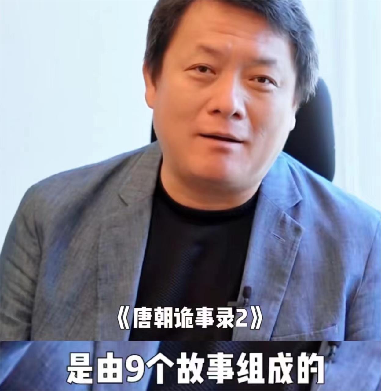 于毅刘智扬唐朝诡事录,于毅参演唐朝诡事录了吗