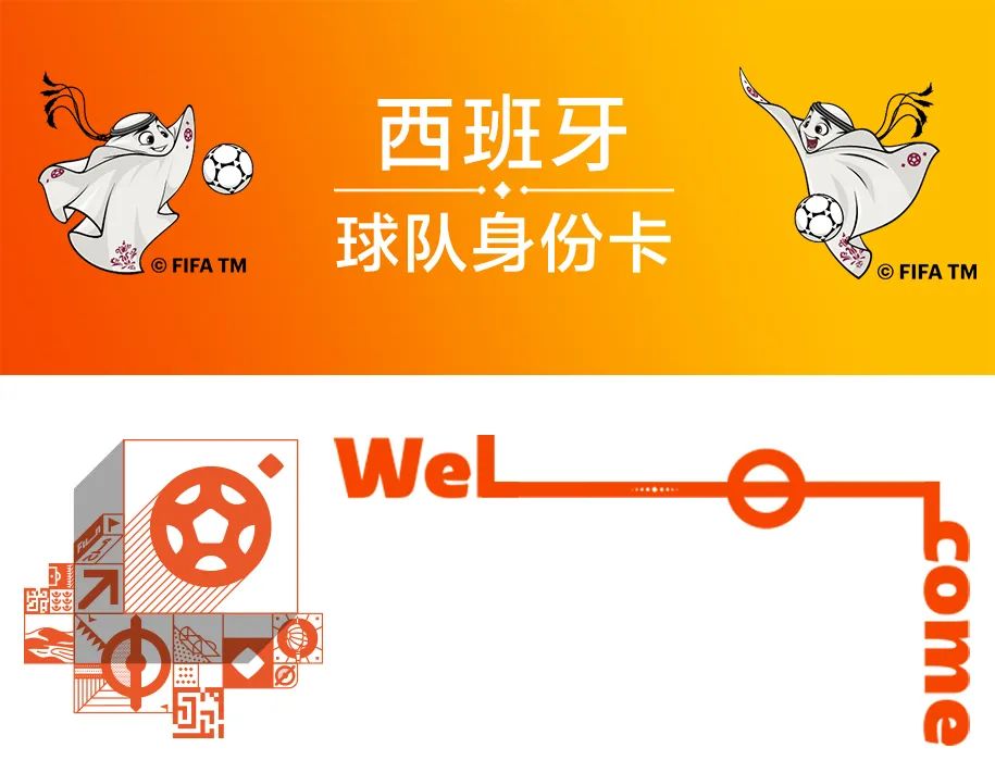 卡塔尔世界杯32强阵容巡礼摩洛哥,卡塔尔世界杯西班牙大名单