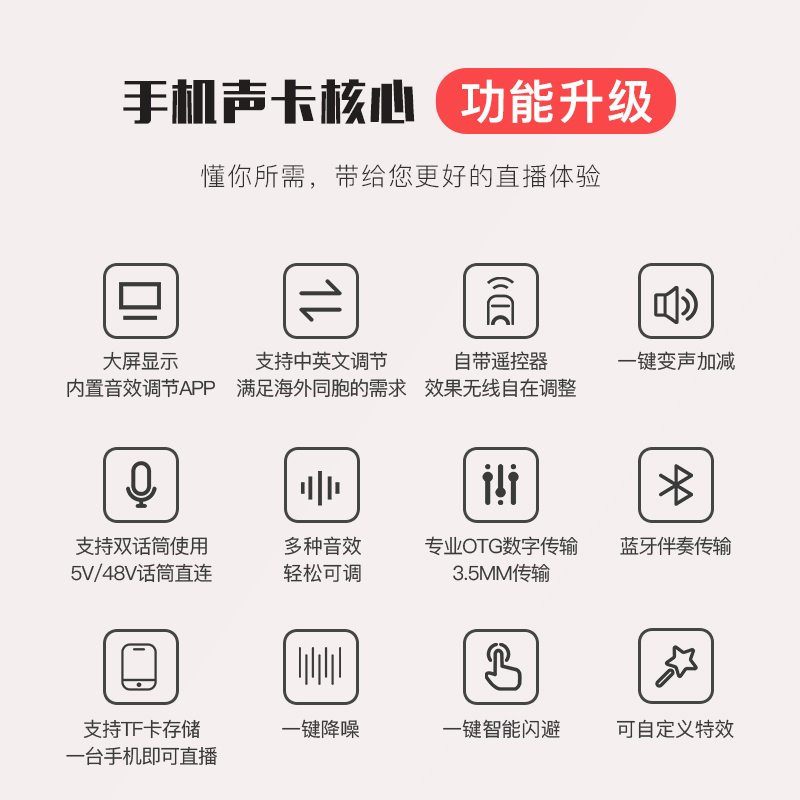 加来众科声卡能户外唱歌吗,加来众科ak8pro专业声卡是哪里产