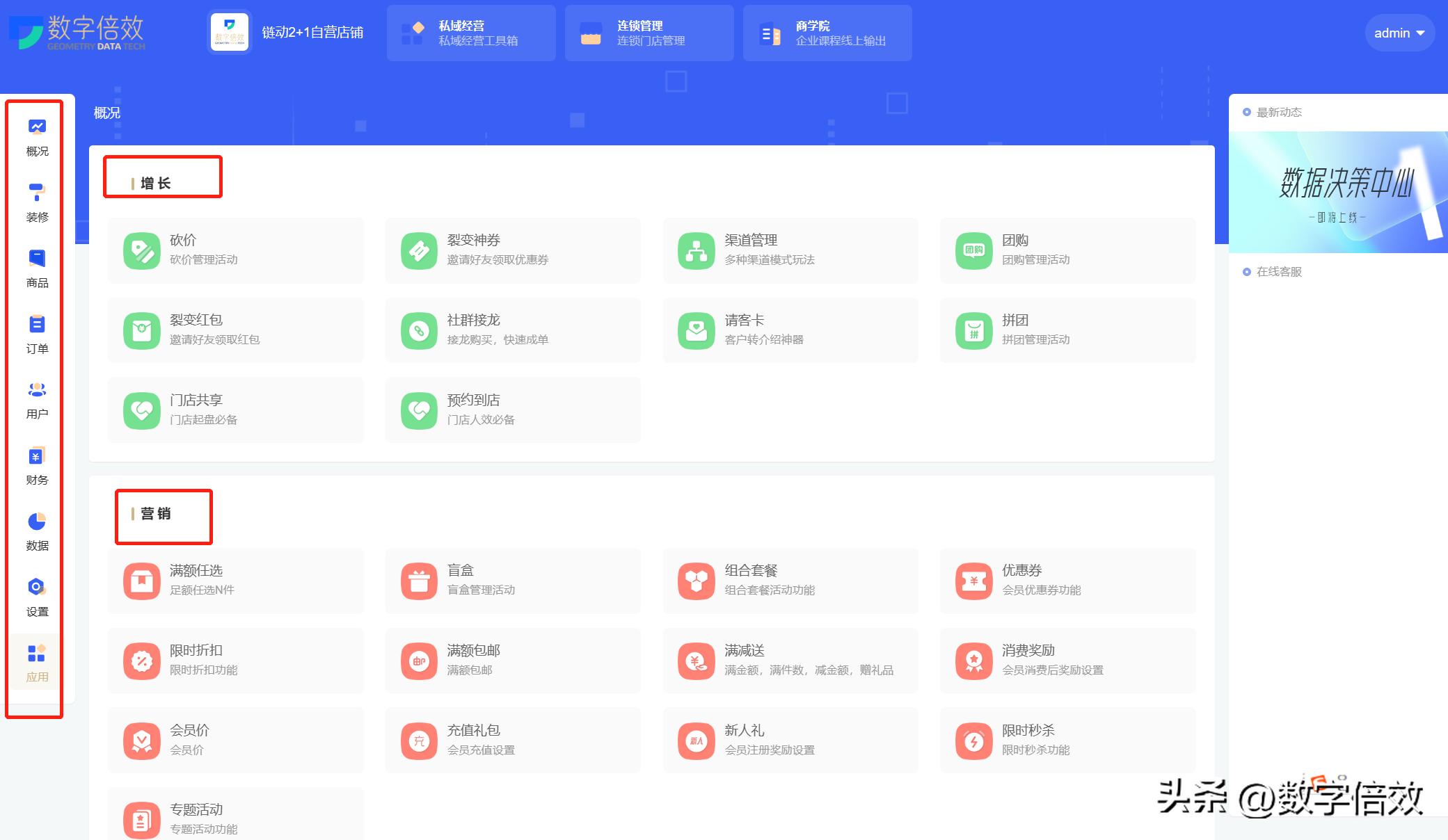 微信小程序尺子工具怎么用,开发微信小程序工具