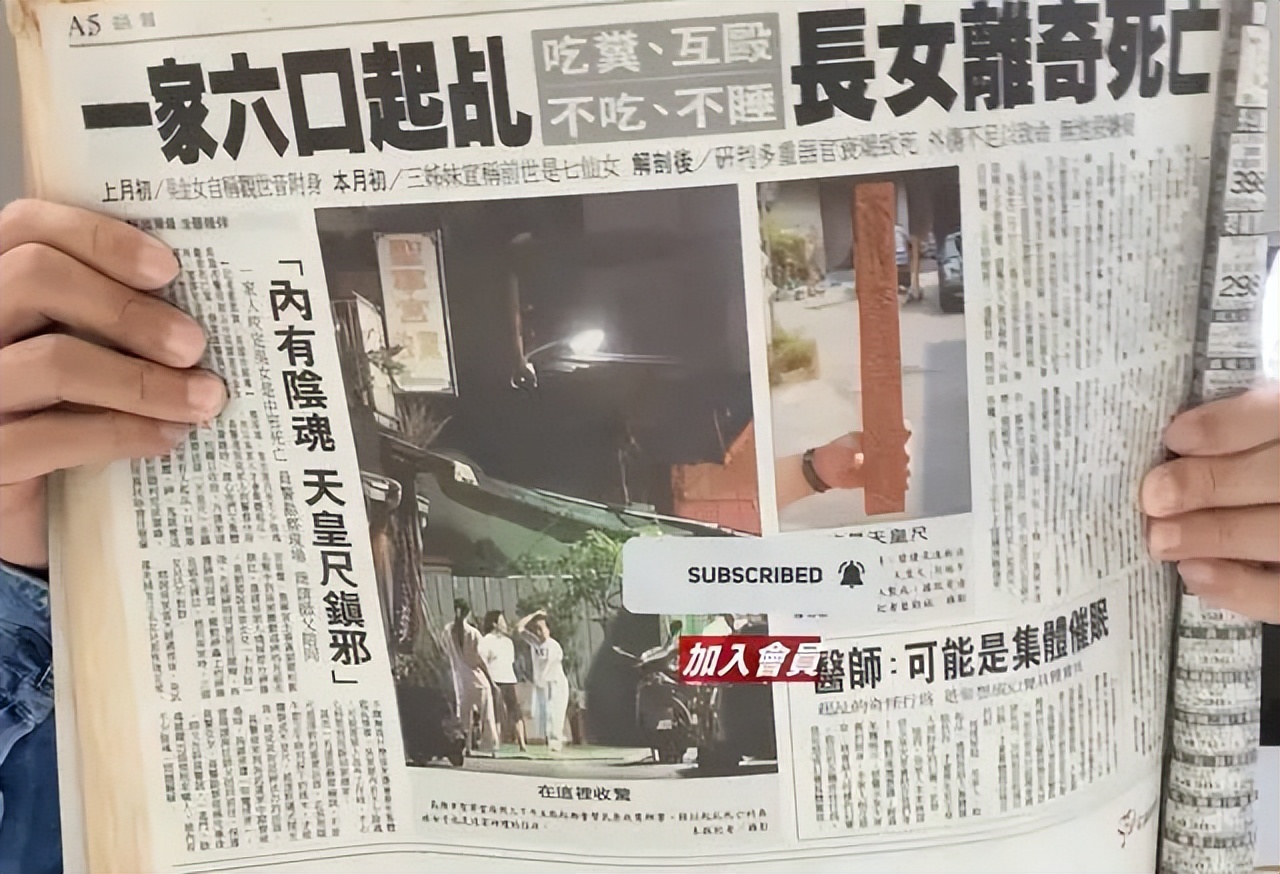 咒中的佛母分析,大黑佛母咒语是真的吗