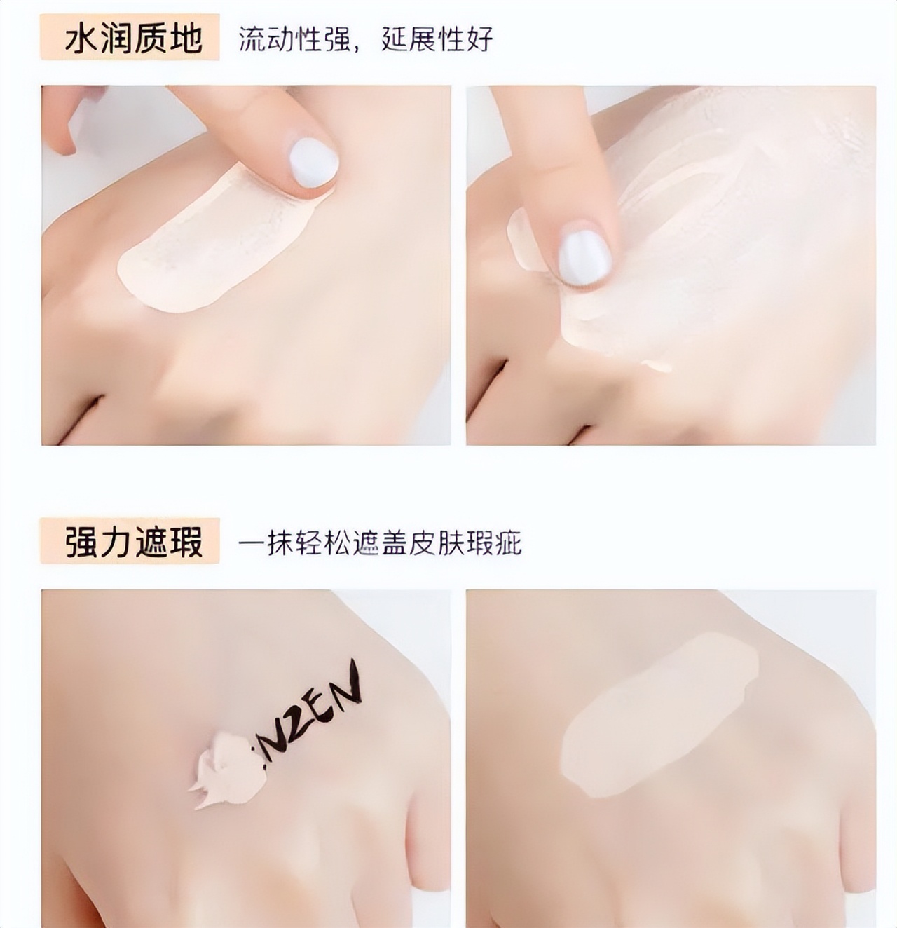 涂粉底液的正确方法从下往上,如何涂粉底液不容易暗沉氧化