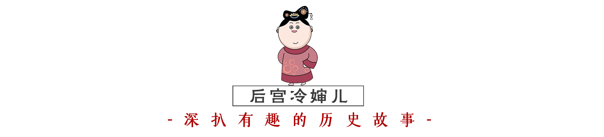 乾隆驾崩留下的嫔妃都活了多久,乾隆死后他的妃子都是什么下场