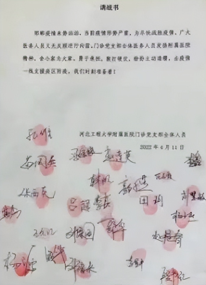 德艺双馨,德艺双馨医务工作者