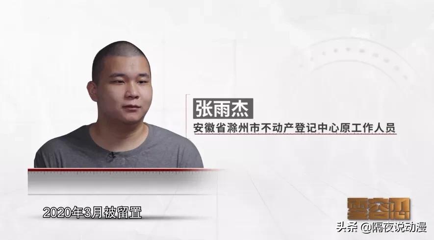 青眼白龙8700万什么梗,8700万青眼白龙是什么版本