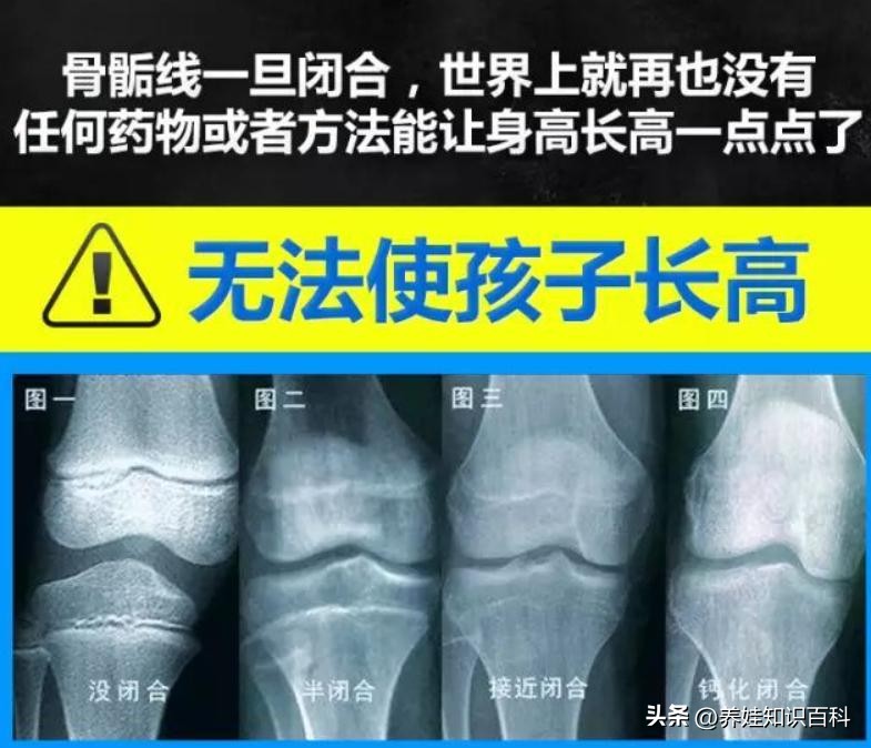 女孩13岁身高会猛长的征兆,女孩11岁以后不长个正常吗