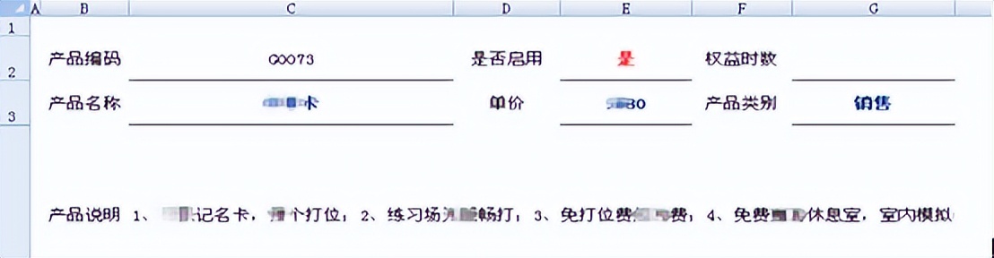 勤哲excel服务器插件加载失败,勤哲excel服务器教程直播