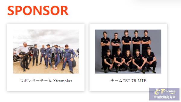 csta3轮胎正新,cst轮胎和正新轮胎哪个好