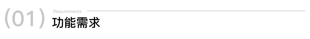 精装房背景墙做反了,背景墙整墙做好不好看