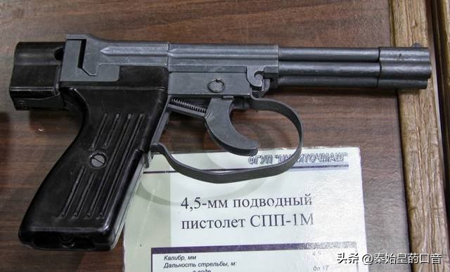 十种俄制手枪,克格勃特工专用手枪