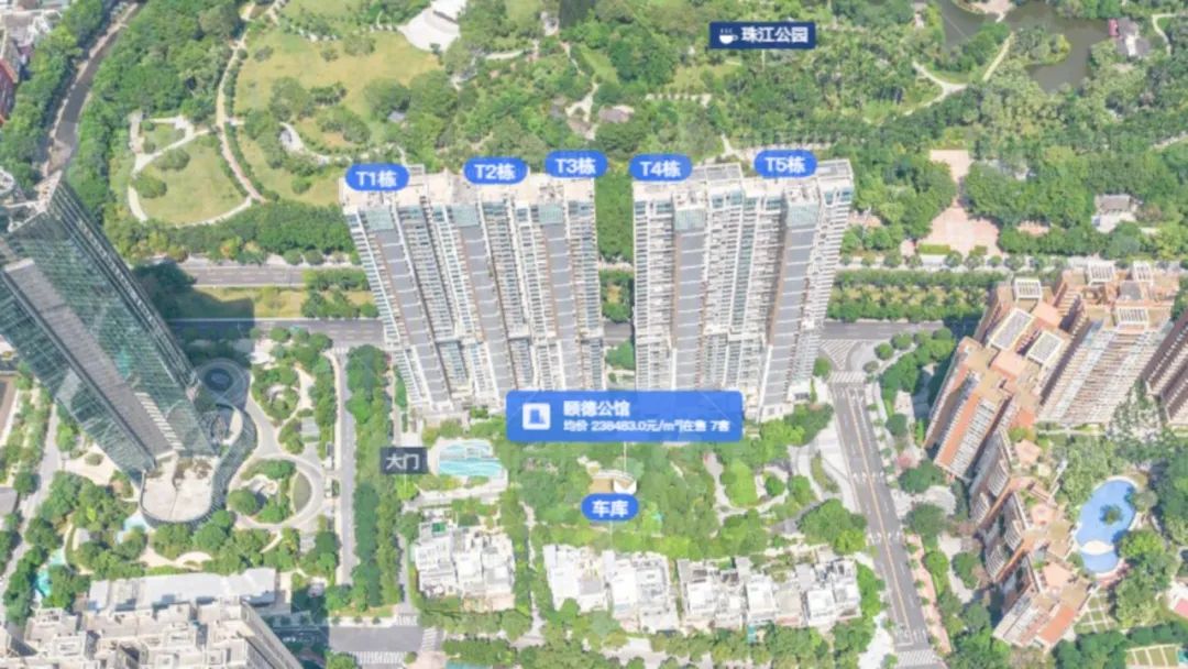 珠江颐德公馆实景,珠江新城四大豪宅颐德公馆