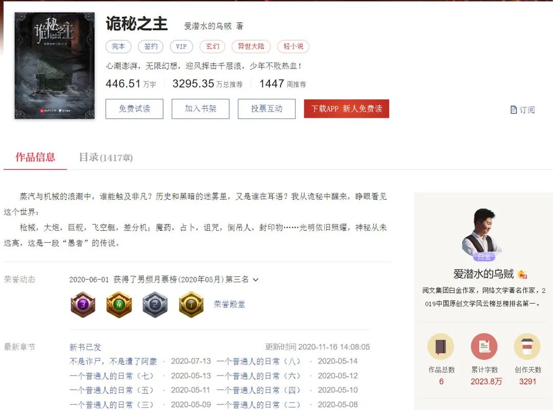 斗破苍穹游戏大ip,斗破苍穹游戏爆氪