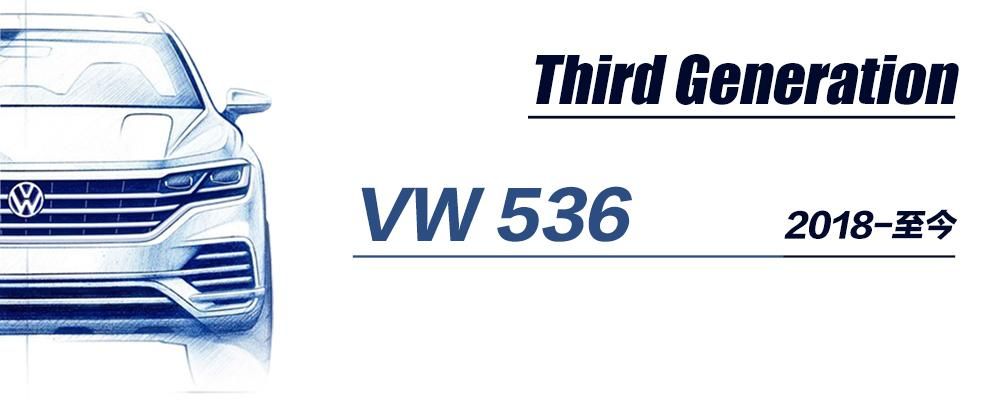 大众途锐20周年特别版高清素材,途锐二十周年版中网标