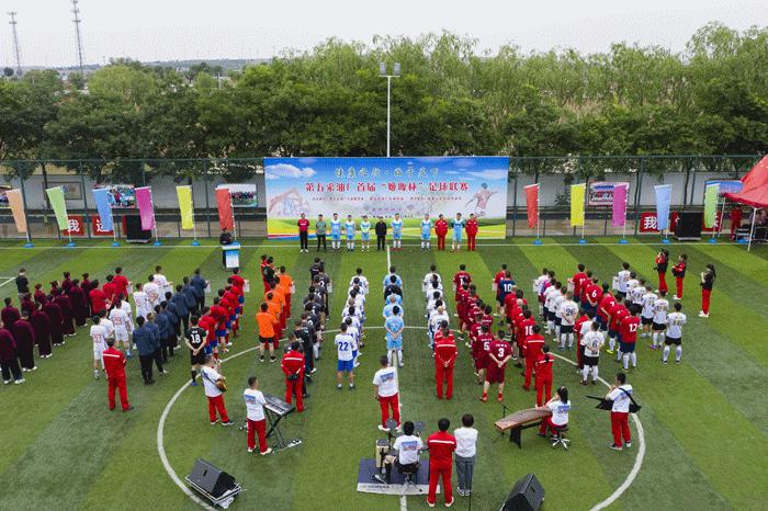 长庆足球比赛,长庆油田第五届篮球赛