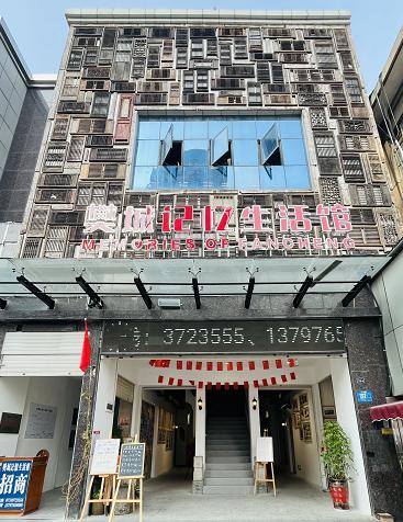 拓古传心—樊城记忆生活馆金石鉴赏传拓课堂魅力四射！