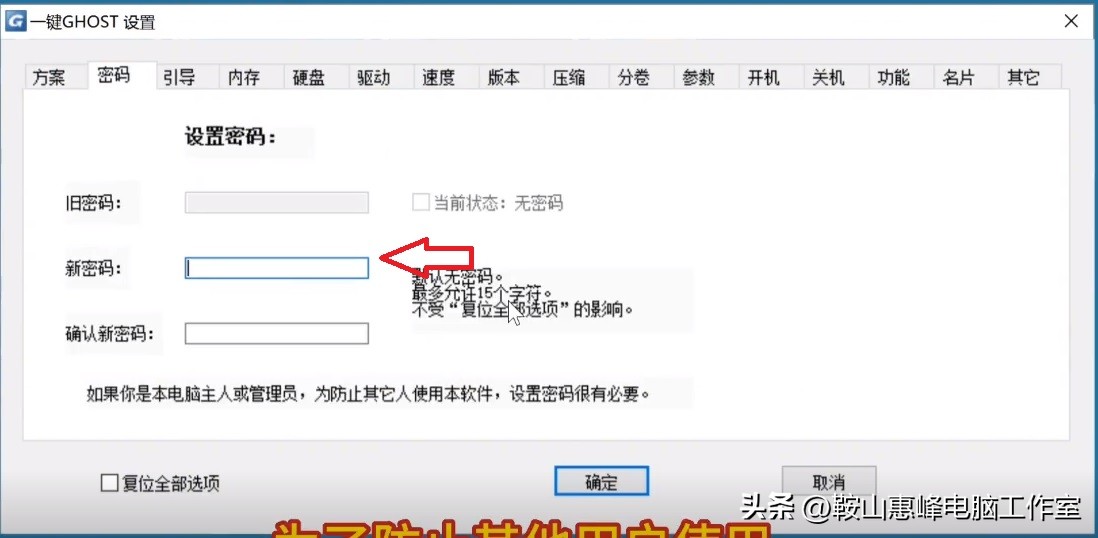 windows10用一键ghost备份还原系统盘,win10怎么一键ghost备份系统步骤