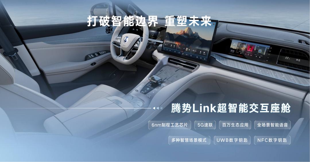 高通智能座舱第5代,高通第五代智能座舱