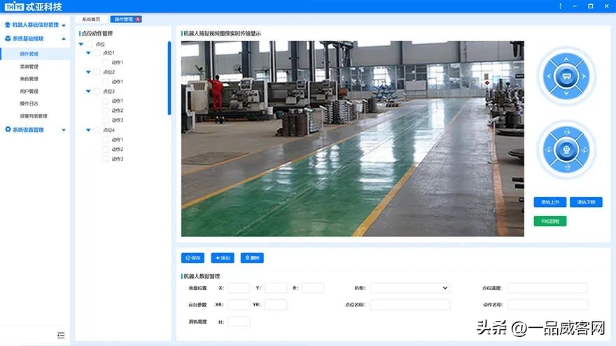 蹇掍簹绉戞妧鍏徃,瑗垮畨蹇掍簹鐢靛瓙绉戞妧鏈夐檺鍏徃