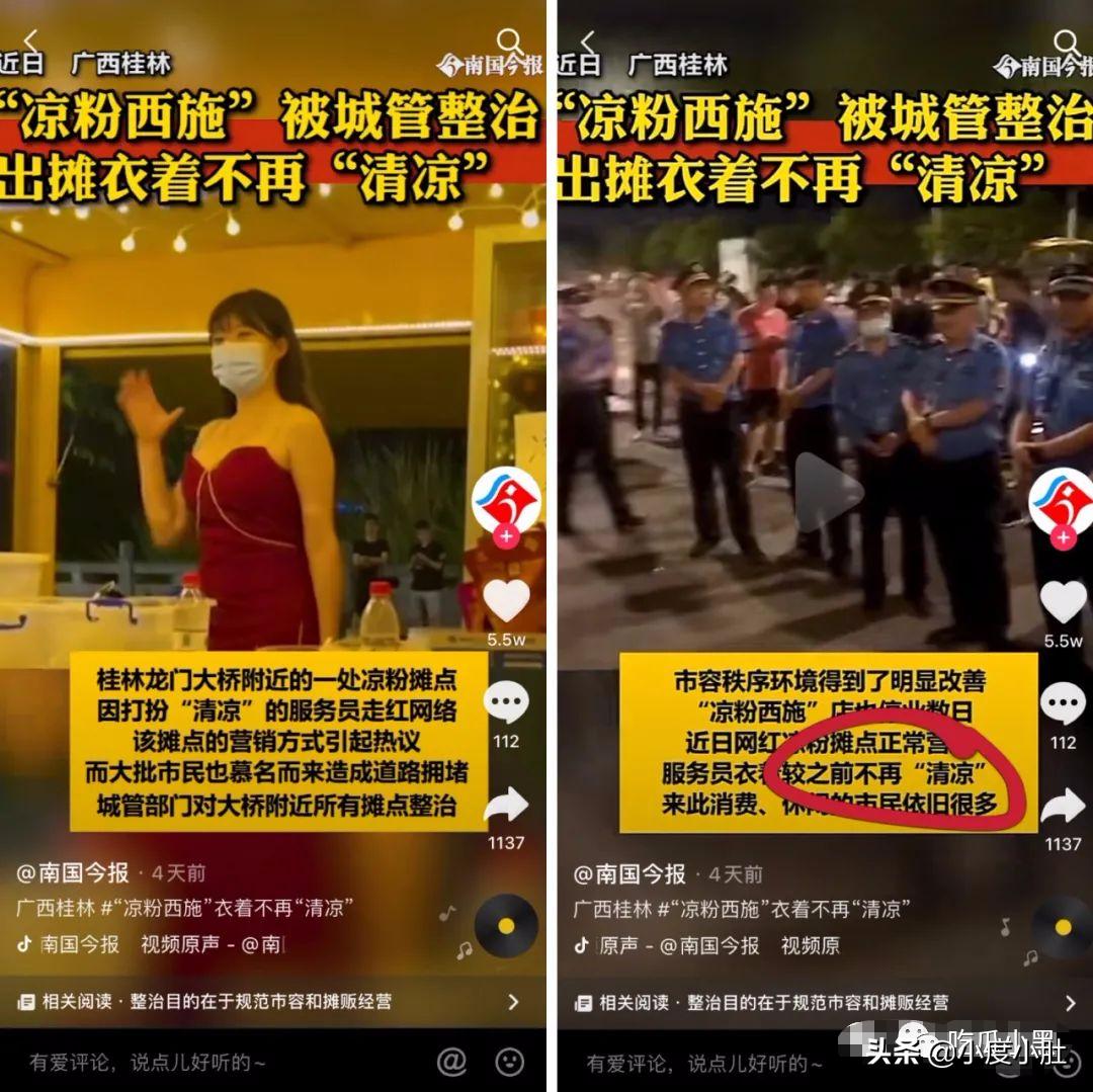 南宁夜市手打柠檬茶的老板娘火了