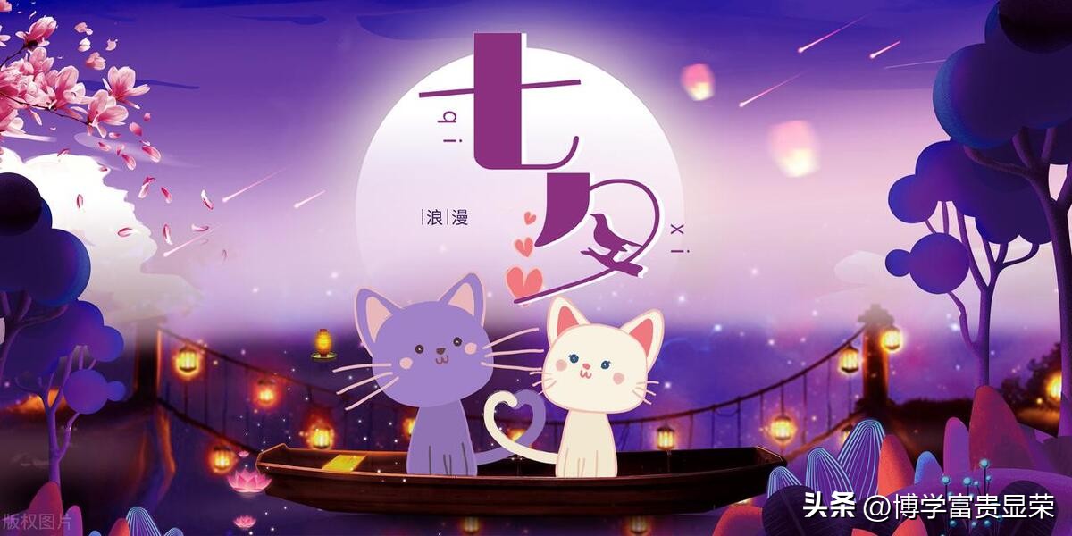 公司七夕文案创意句子,关于七夕的唯美句子文案