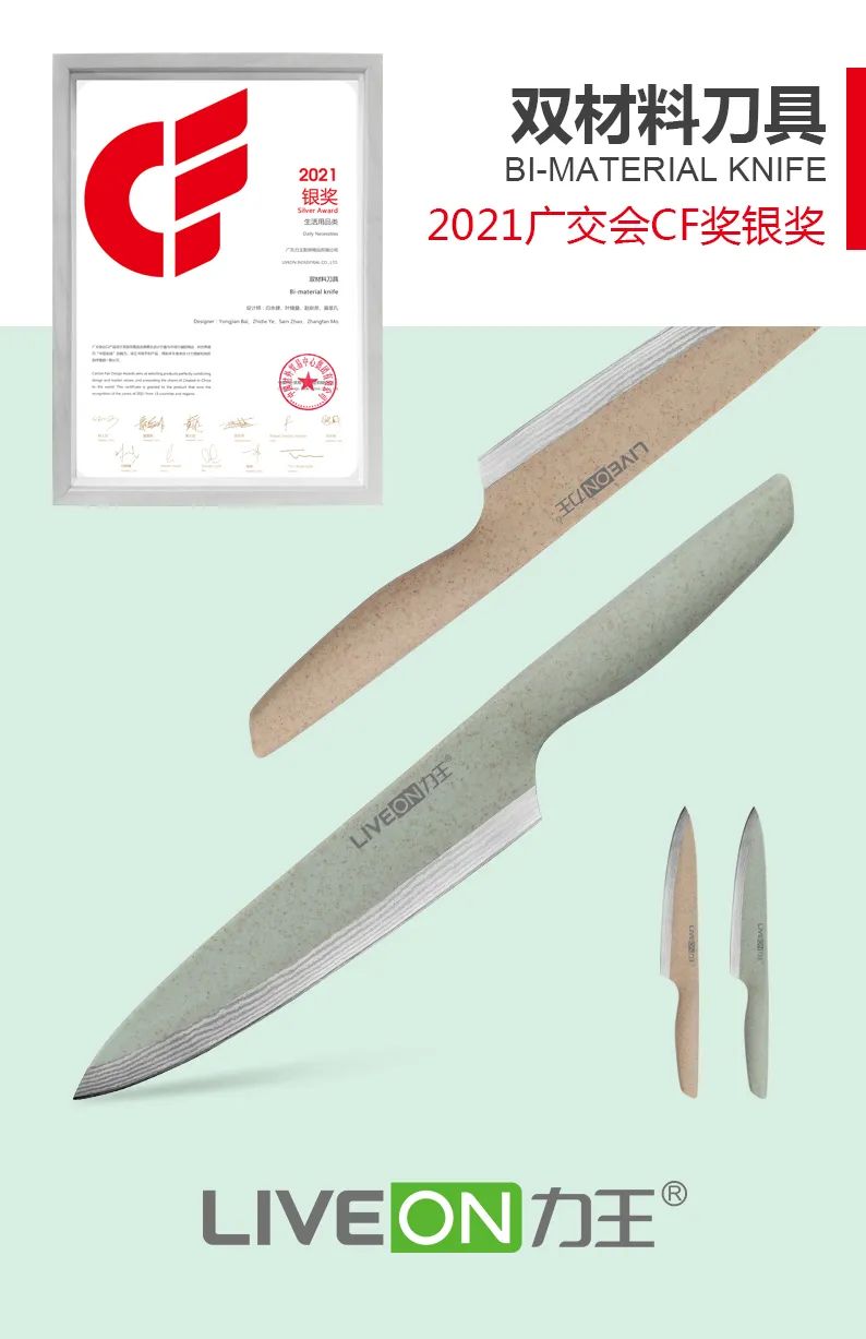 ccf上海日用百货展览会,ccf2022日用百货展会展品范围