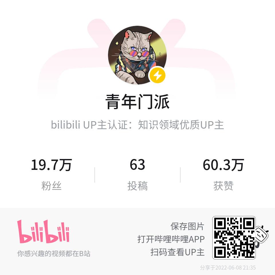 罗翔百大up主前后对比,罗翔最强up主