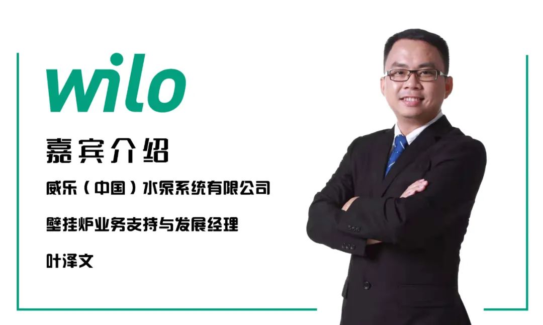 威乐的发展史,一三年的威乐