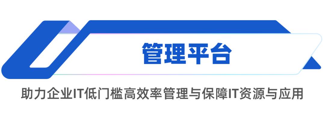 汉得信息与工业数字化,汉得信息数字化