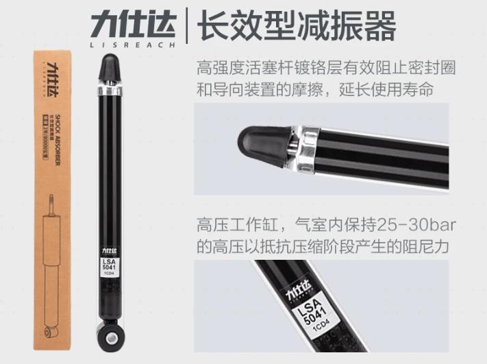 减震器4年漏油需要更换吗,减震器是不是不漏油也会坏