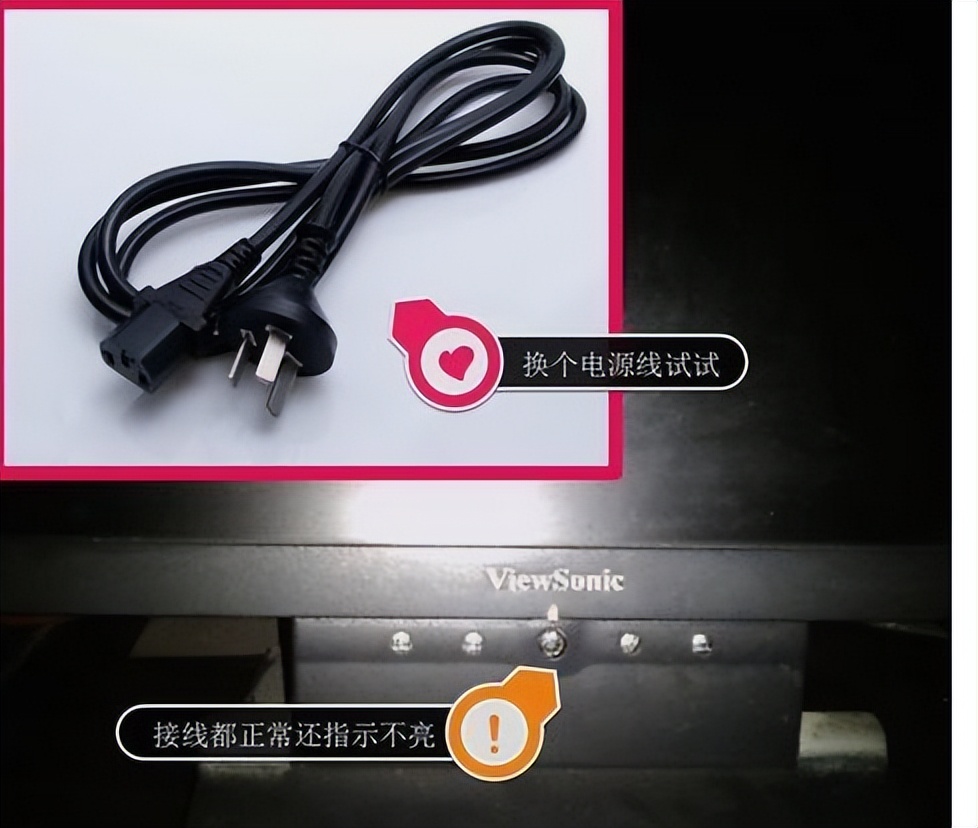 电脑显示屏无信号鼠标键盘都不亮,电脑开机键盘灯不亮显示屏无信号