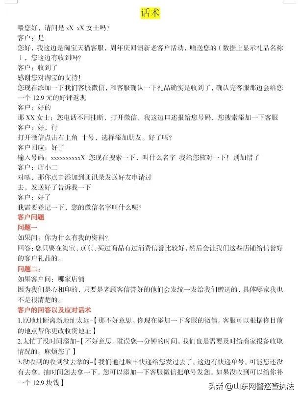 大学生暑假找兼职应该问什么信息,暑假兼职须知