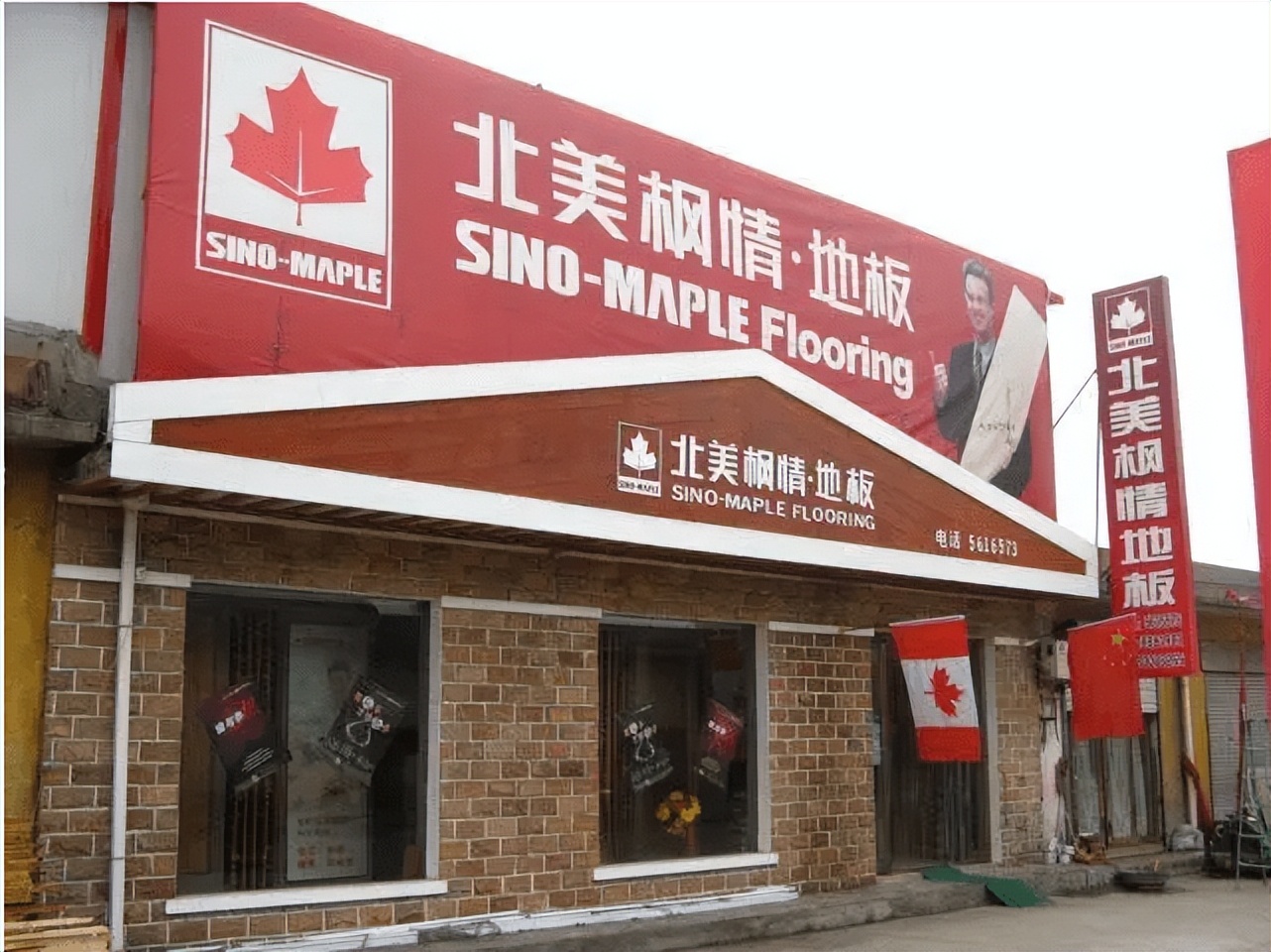 家具crm管理系统,家居类crm客户管理系统