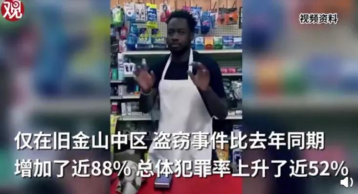 ​在美国可以偷东西，但你偷完了要记得依法纳税