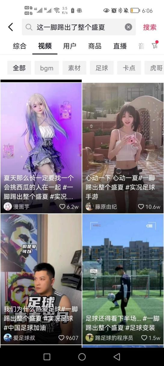 橘子海翻车现场,橘子海现场翻车完整视频