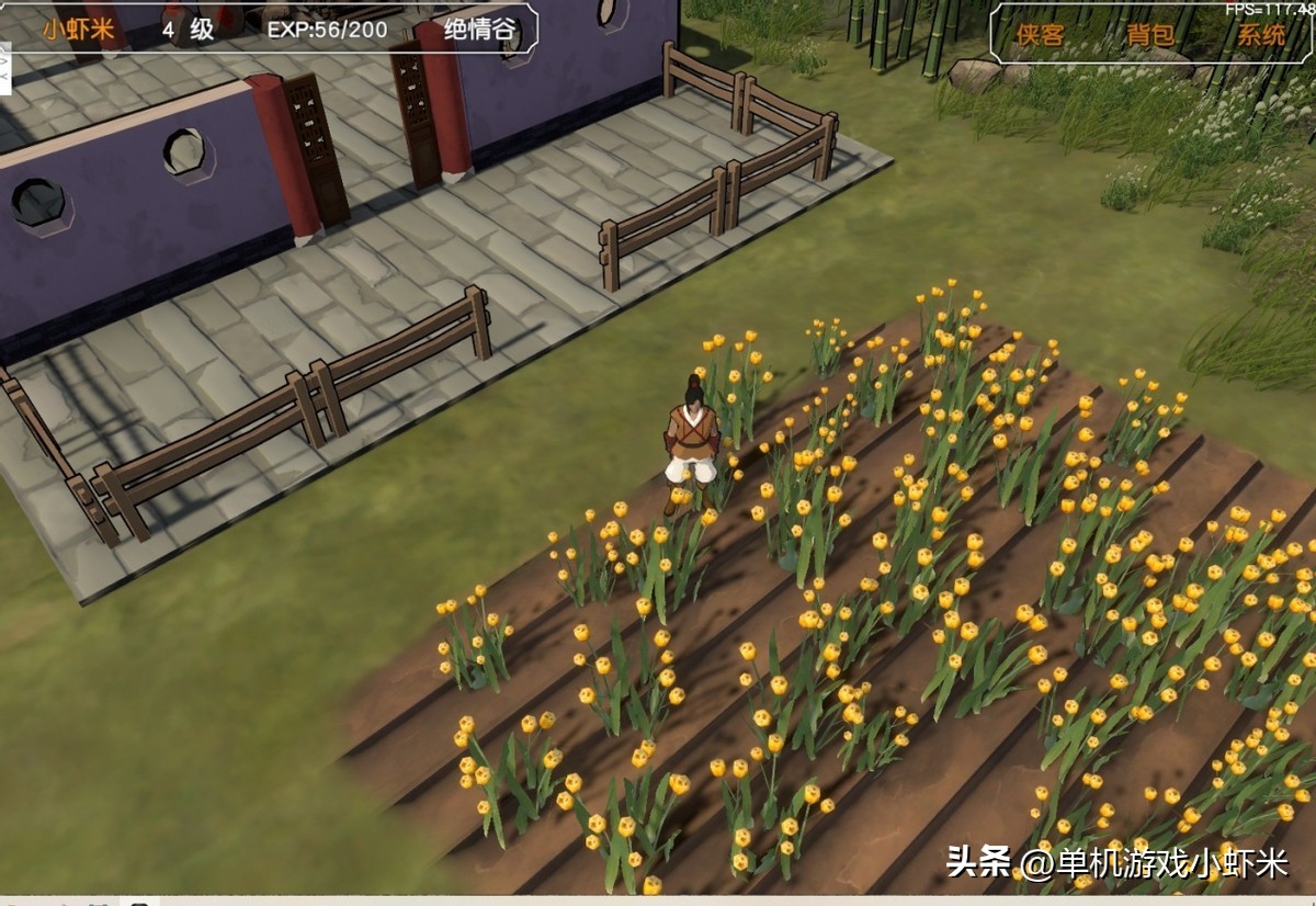 金庸群侠传打正派十大高手,金庸群侠传3d十大善人打不过