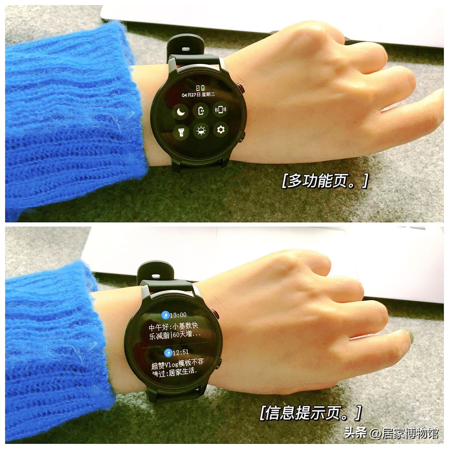 运动智能手表有必要买吗,运动智能手表值得入手吗