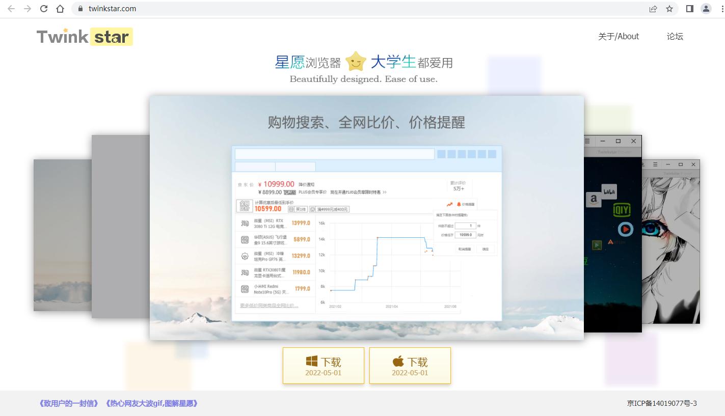 了解浏览器的最佳使用建议,四种主流浏览器及各自特点