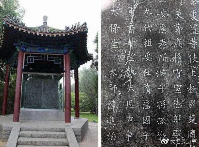 荣华富贵、过眼云烟，唐代魏博何氏的三代兴衰