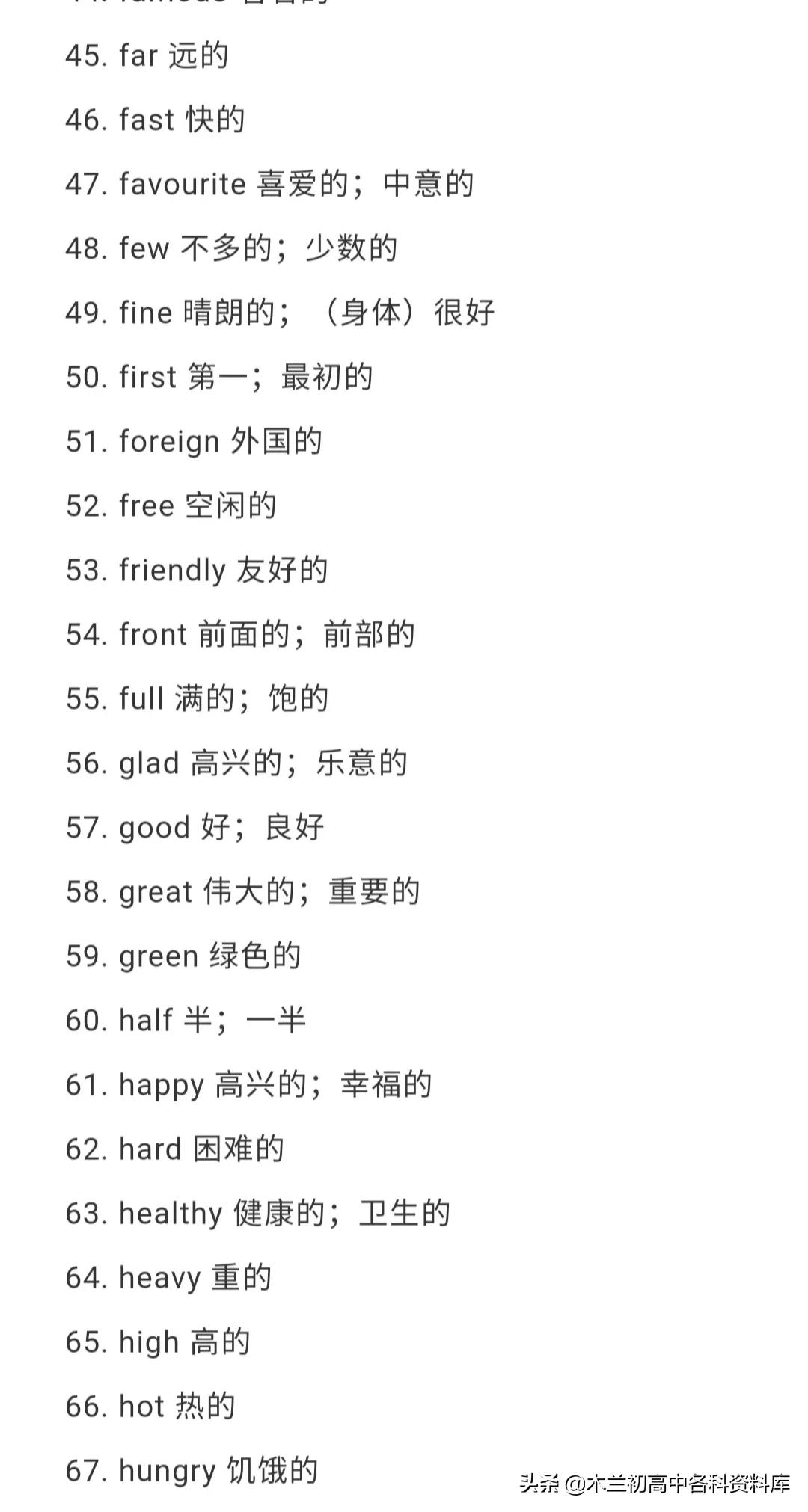 英语中考1540个核心词读单词,中考英语单词1600个图片