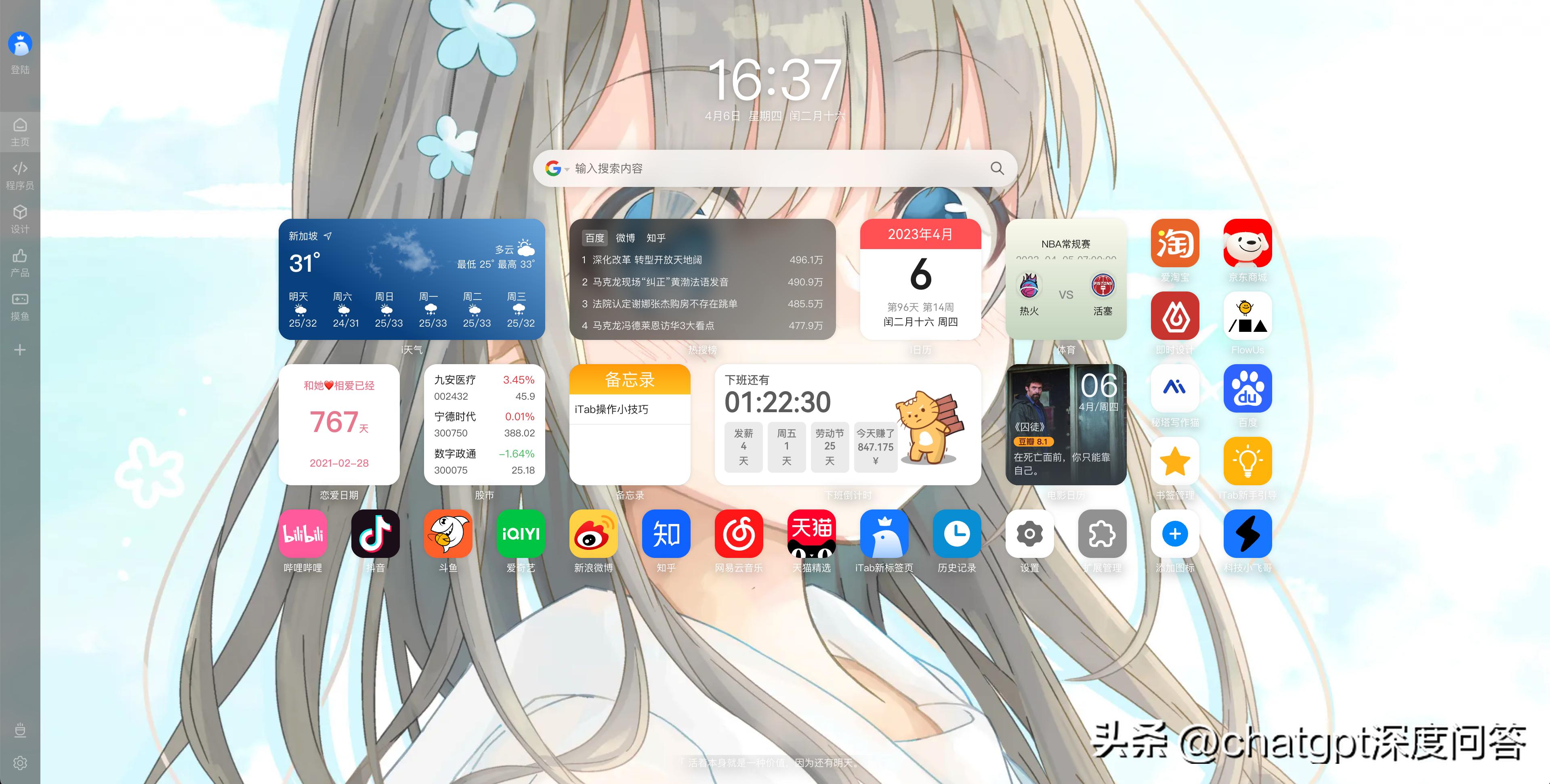 最新版chrome浏览器,chrome浏览器推荐