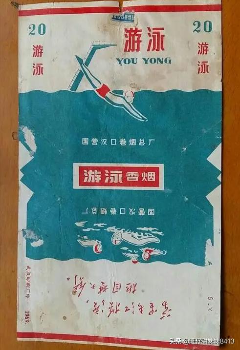 60年代的老香烟现在还能抽吗,我国十大老牌香烟抽过吗