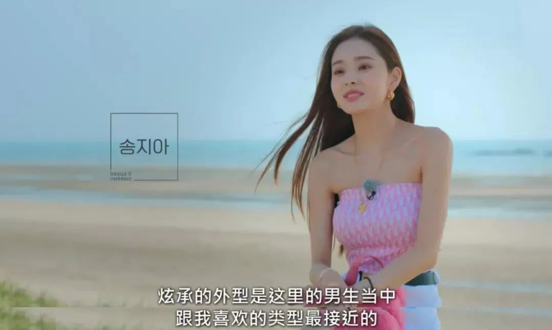 别把宋智雅吹上天了