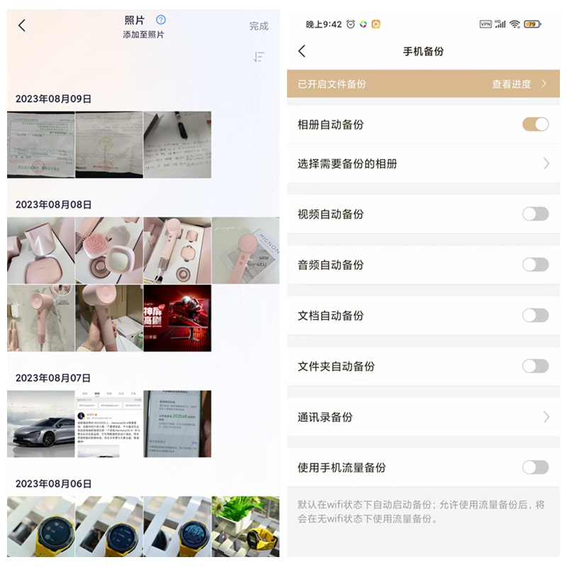 不限速的网盘下载,联想个人云存储t2深度评测