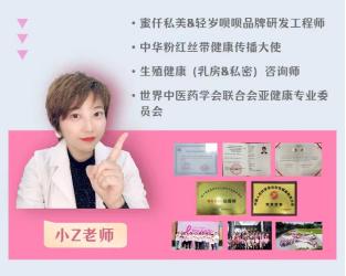 蜜仟私美是正规产品吗,蜜仟私美价格