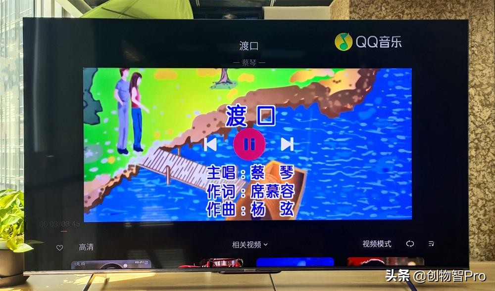 创维新款75寸守护者g53,创维守护者75寸带音柱