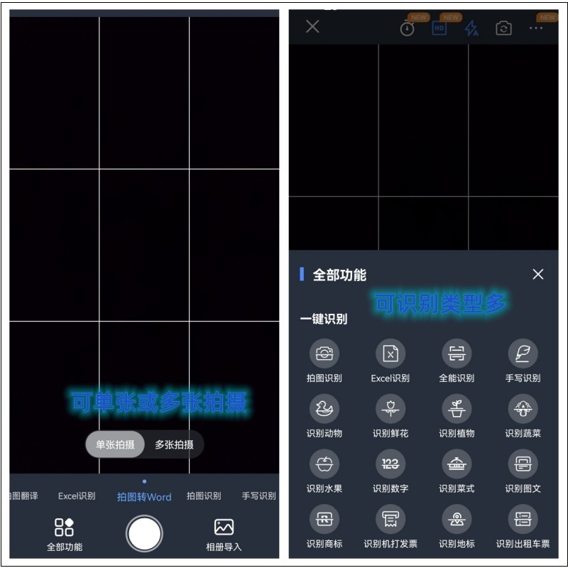 濡備綍鐢ㄥ井淇″皢鐓х墖杞崲鎴恮ord鏂囨。,鐓х墖鎻愬彇鏂囧瓧杞崲鎴恮ord鏂囨。
