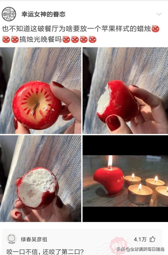 神回复怀孕了,神回复你到底想怎样