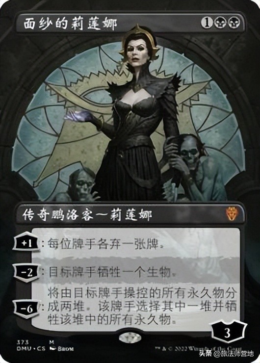 多明纳里亚众志成城,多明纳里亚众志成城指挥官